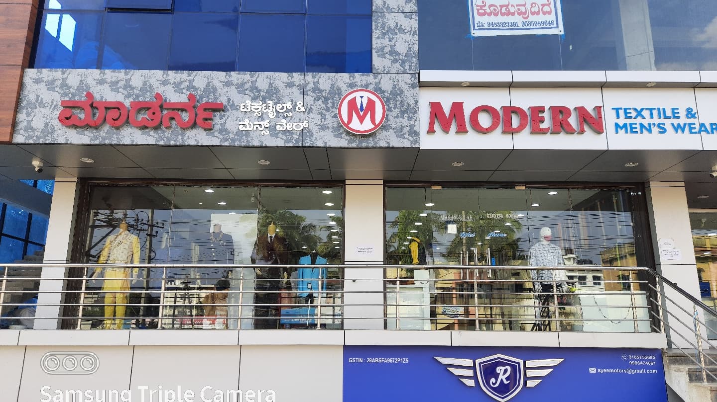 Modern Textiles & Mens Wear Karnataka