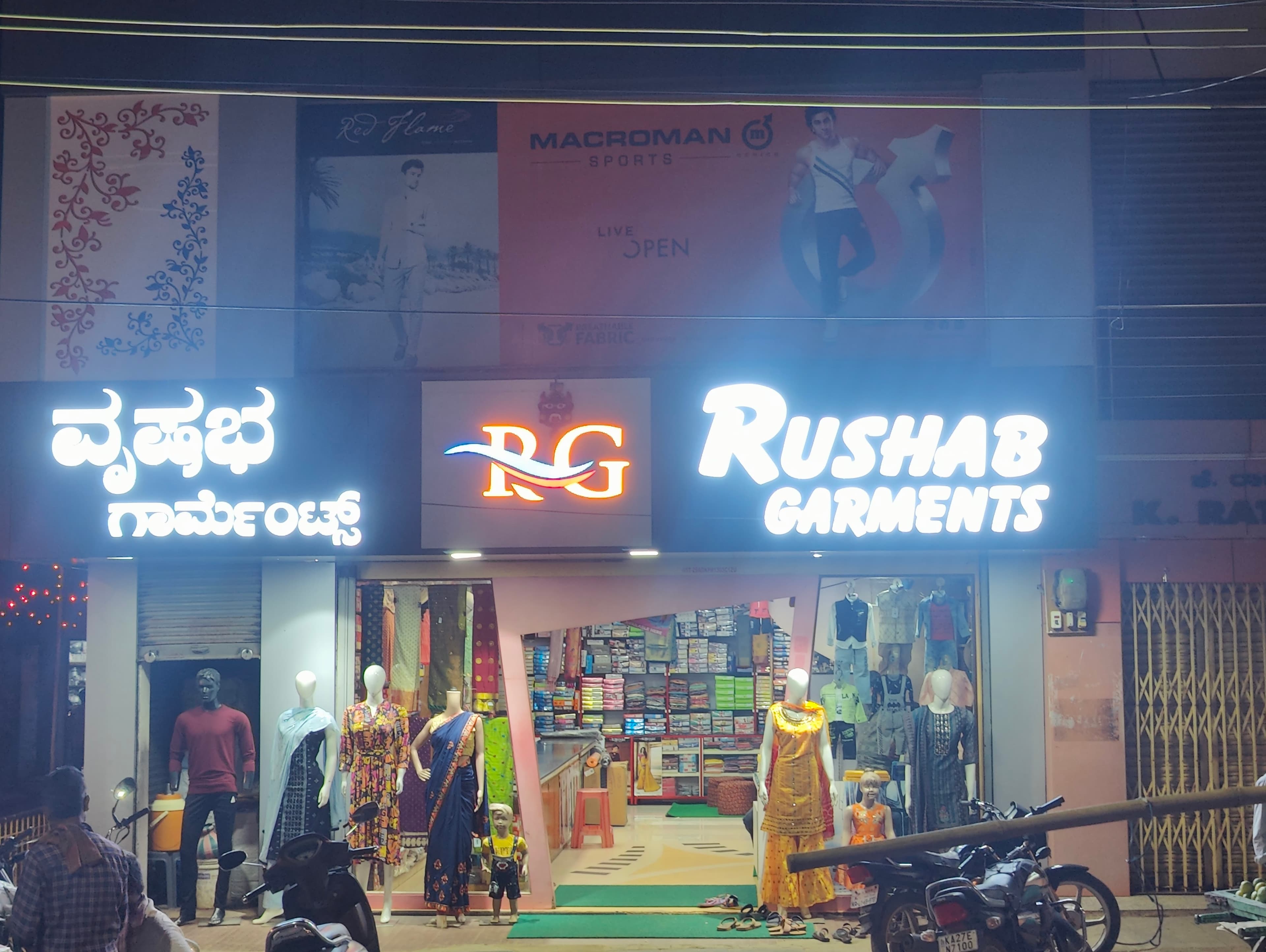 RUSHAB GARMENTS Karnataka