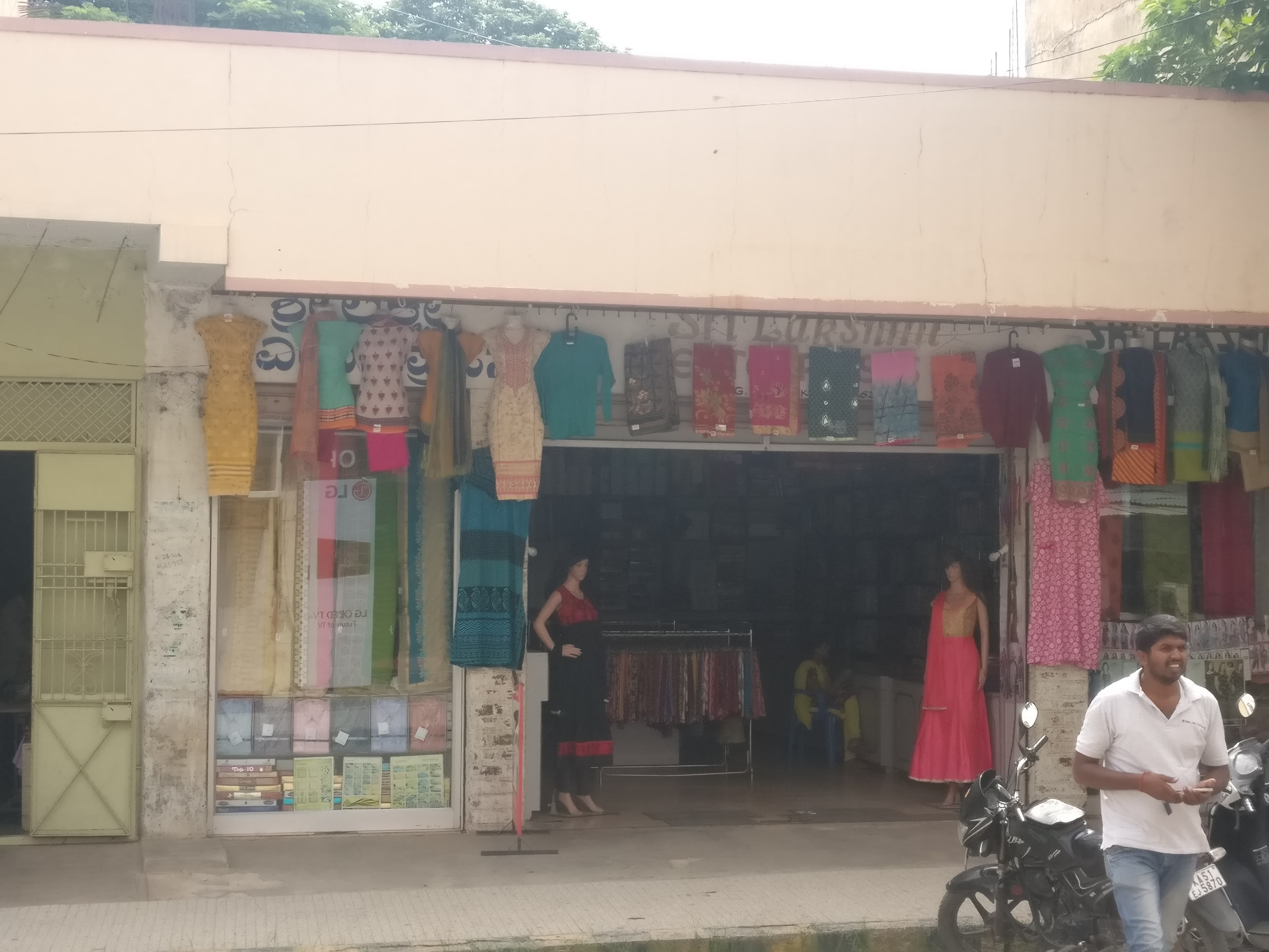 Navami Textile Karnataka
