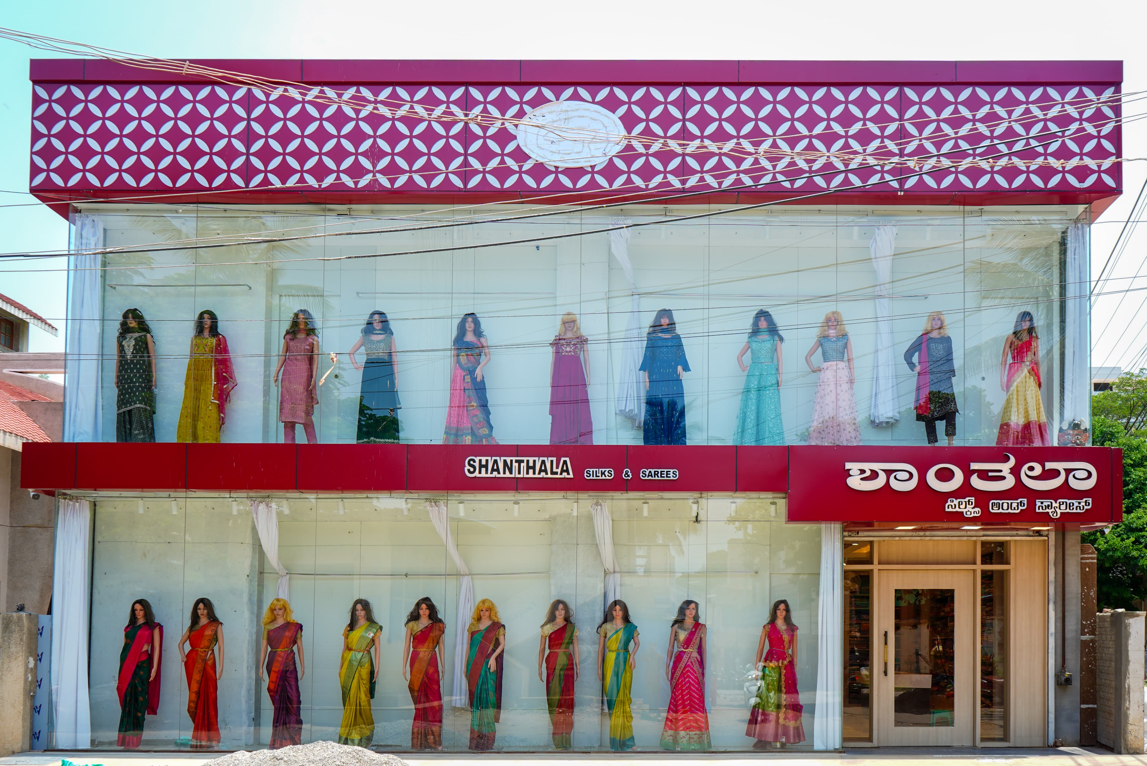 Shanthala Silks & Sarees Karnataka