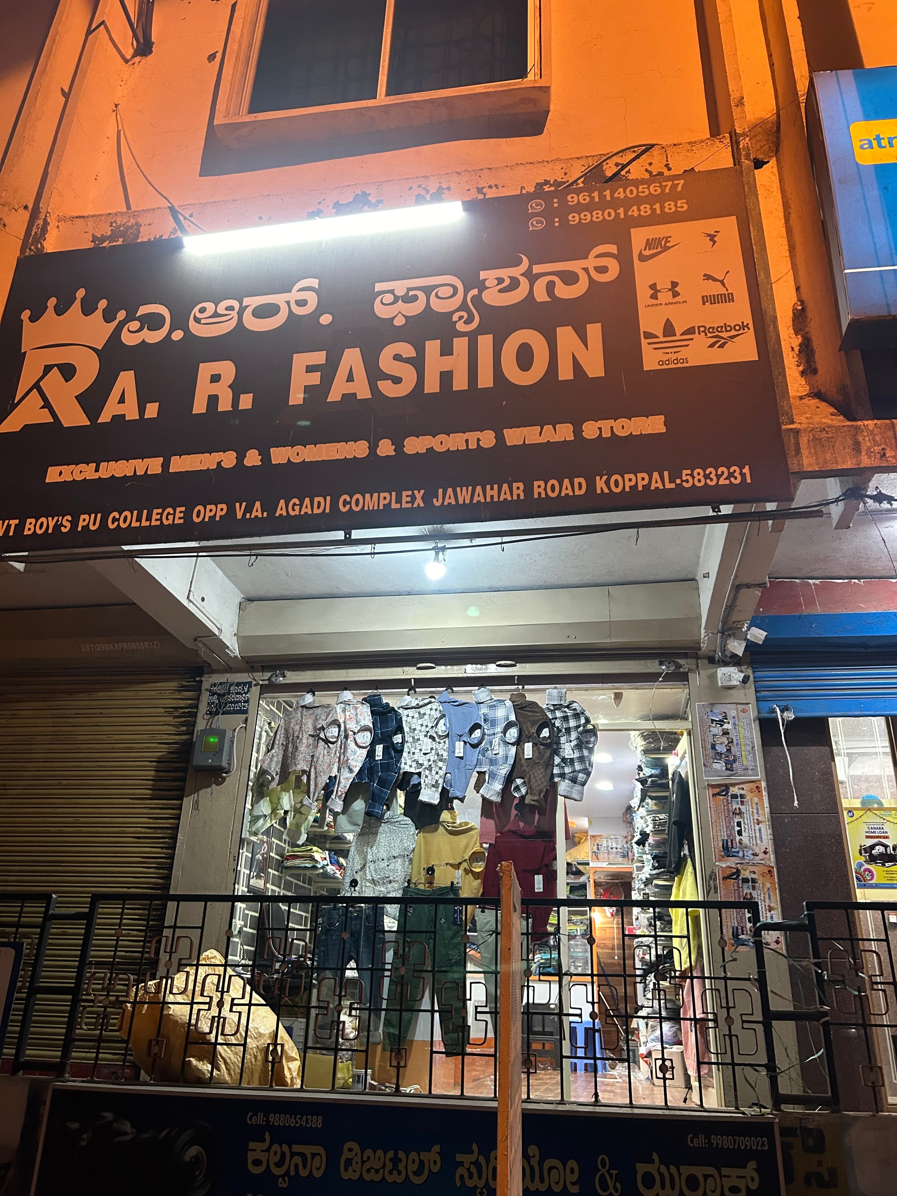 AR Fashion Koppal Karnataka