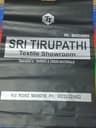 Sri Tirupathi Textiles Showroom Karnataka