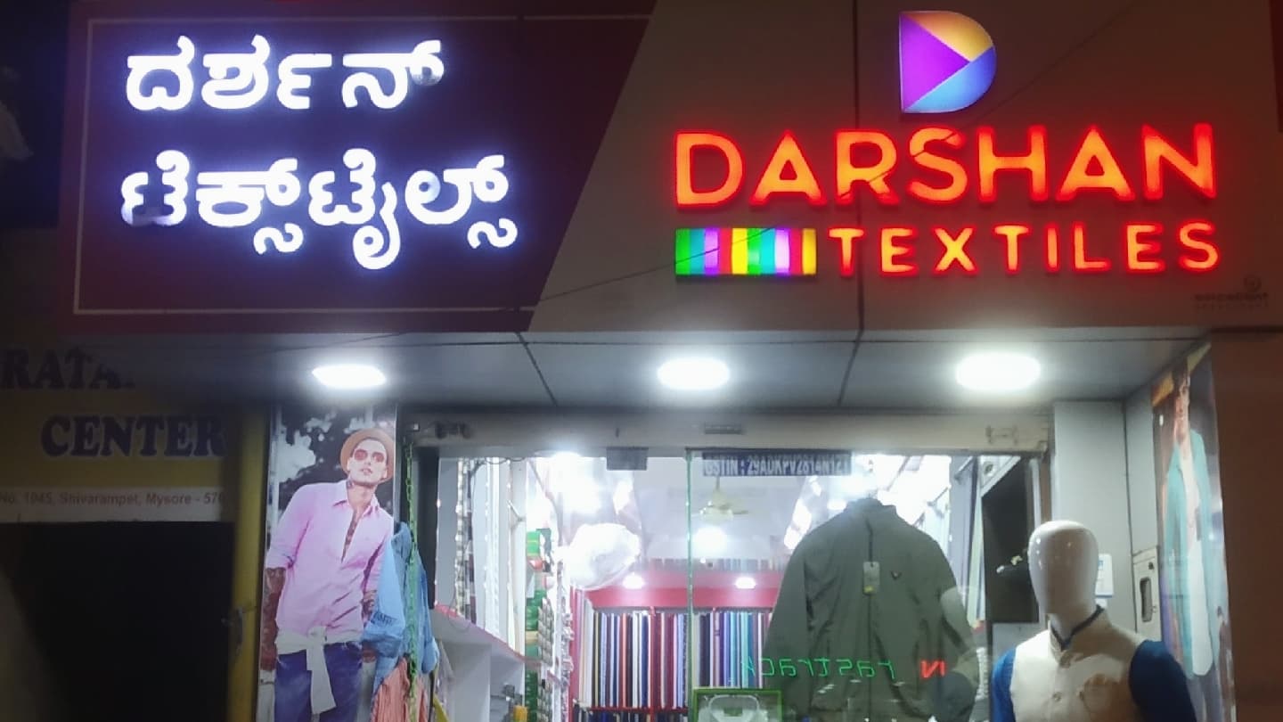 Darshan Textiles Karnataka