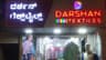 Darshan Textiles Karnataka