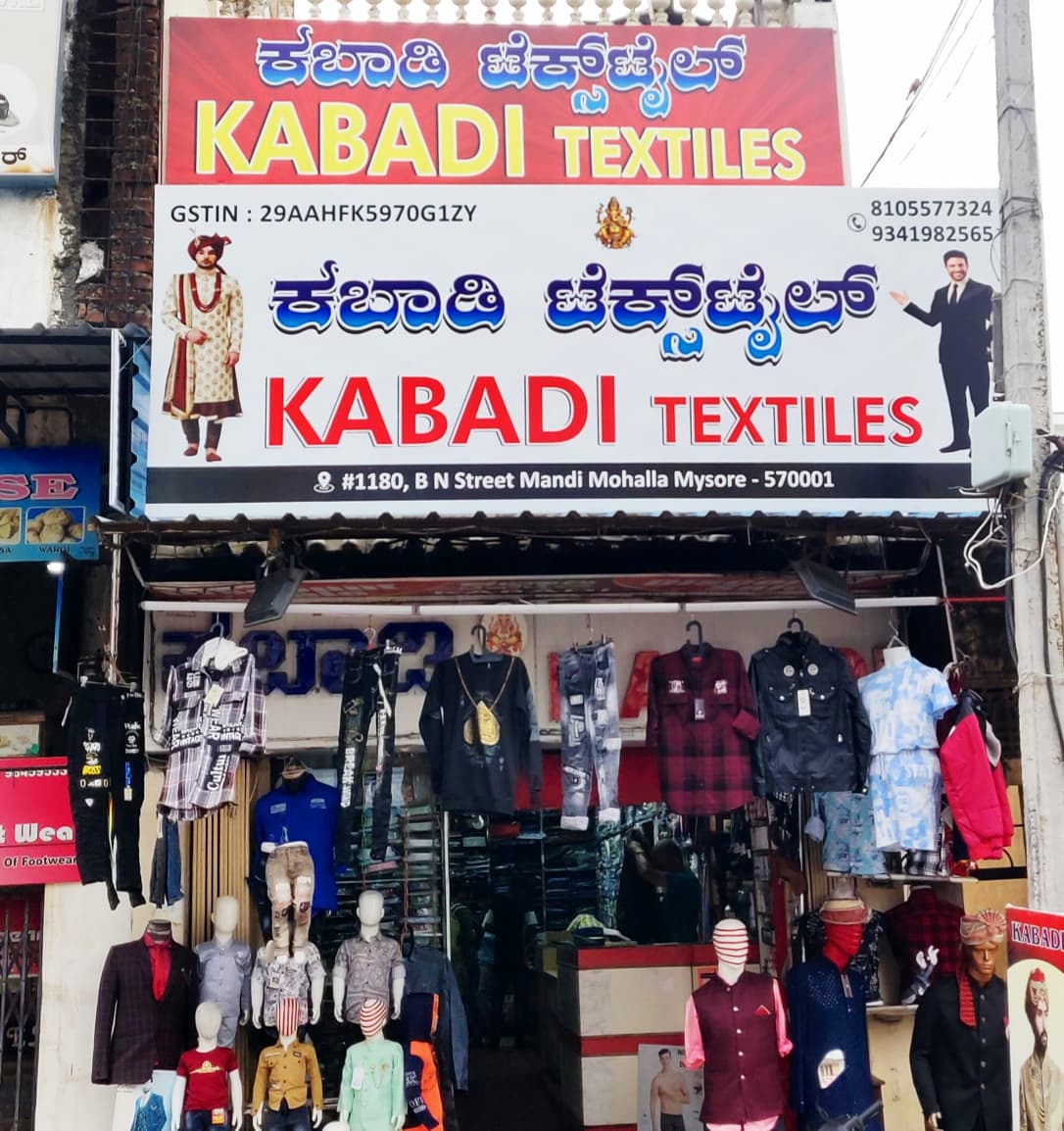 Kabadi Textiles Karnataka