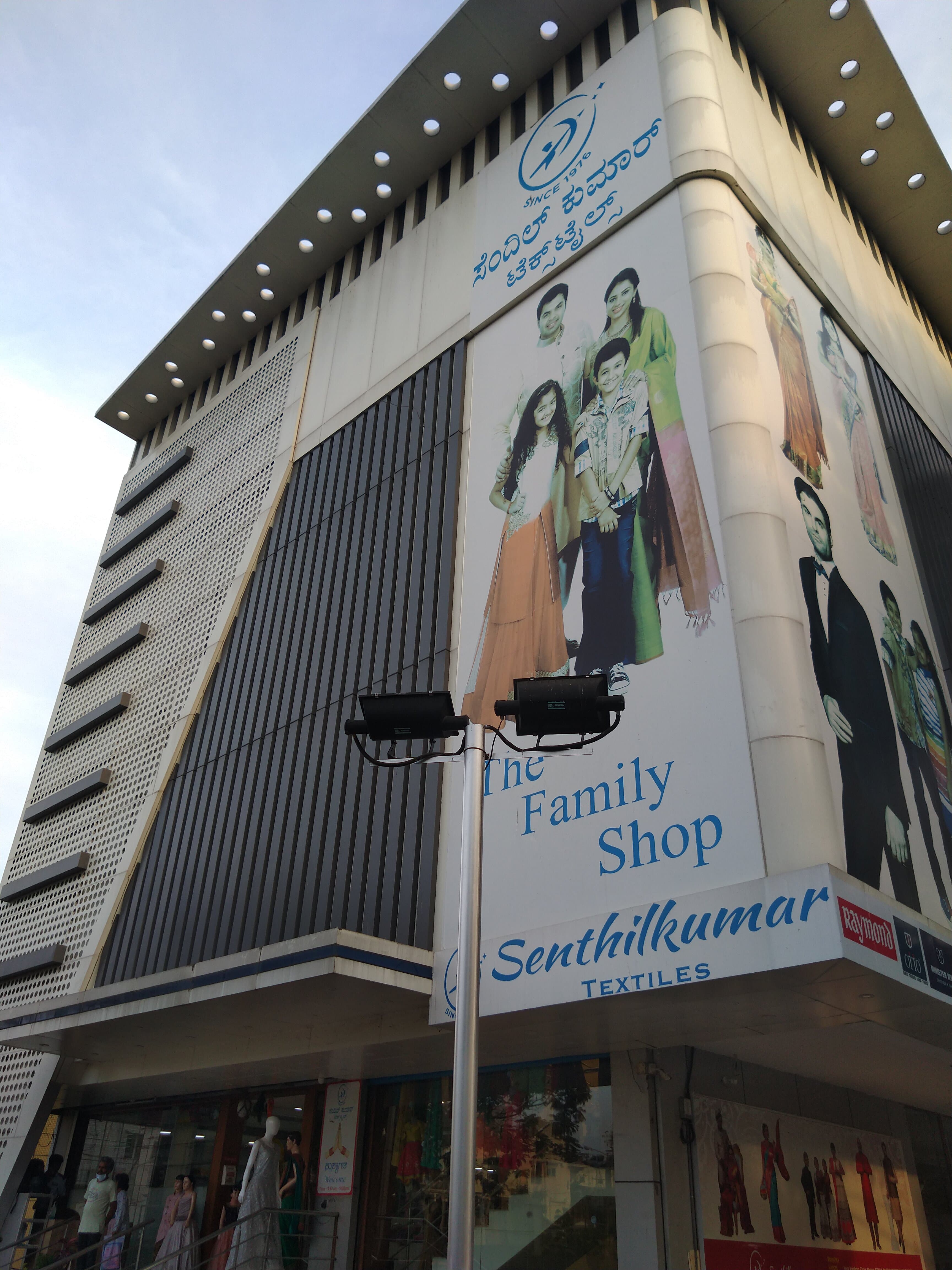 Senthil Kumar Textiles Karnataka