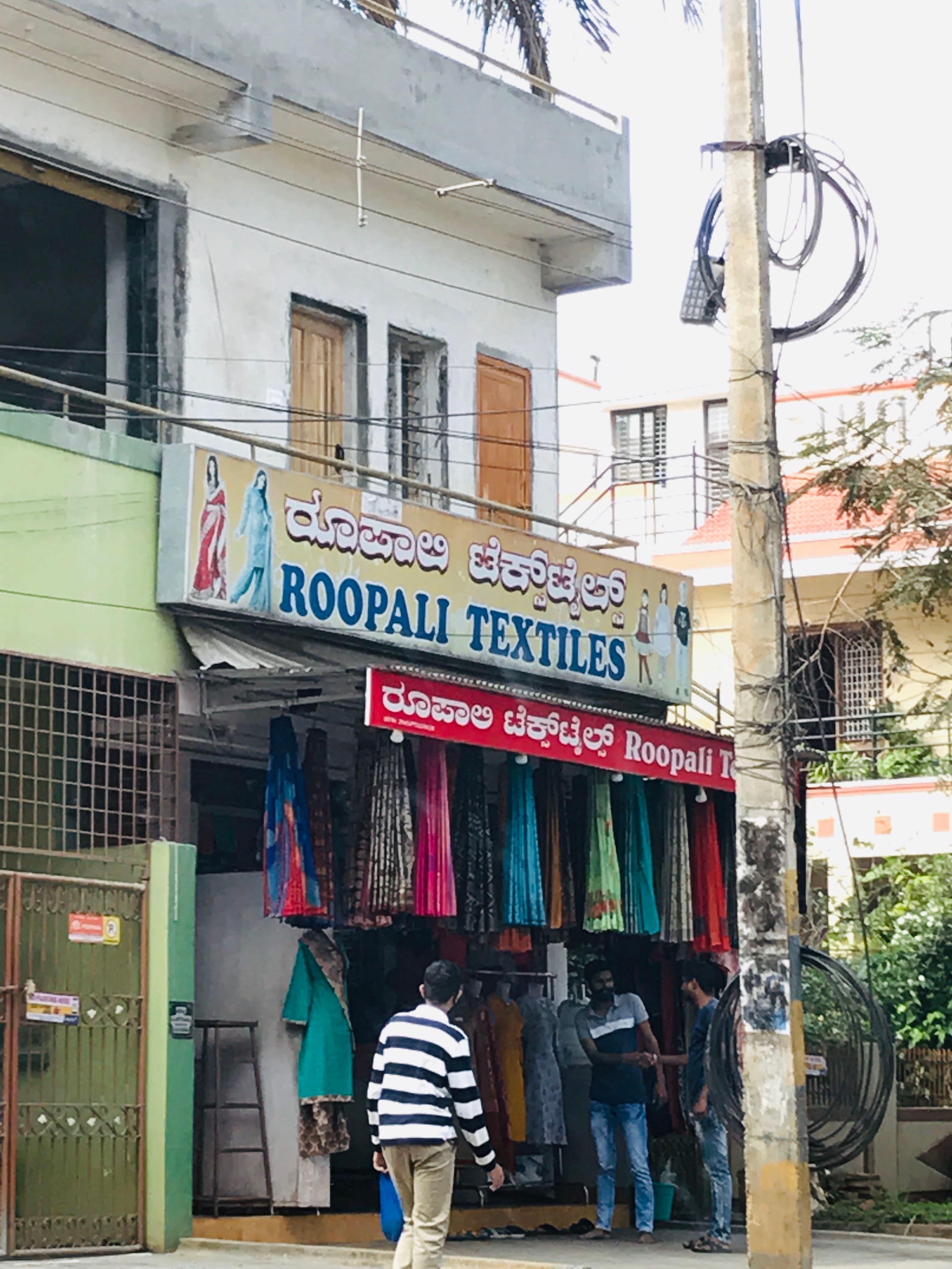 Roopali Textiles Karnataka