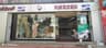 Naresh Textiles Karnataka