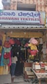 Bhavani Textiles Karnataka