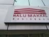 Nalumakkal Residency