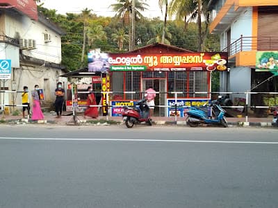 New Ayyappas Hotel