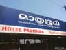 Hotel Pavithra