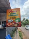 Abu's Graameena bhakshanashaala
