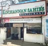 Kochannan Sahib's restaurant