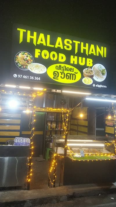 Thalasthani Food Hub