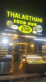 Thalasthani Food Hub
