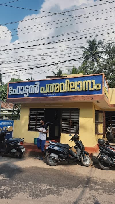 Padmavilasam Hotel 
