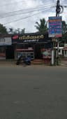 Nirmal Grameena Bhakshanashala