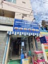 Bright Hardwares Coimbatore