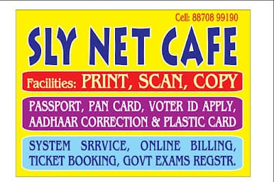 SLY NET CAFE