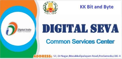 Digital Seva