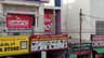 Sree Krishna Electronics