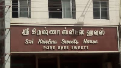 Sri Krishna Sweet House