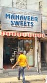 Mahaveer Sweets