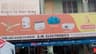 S.M ELECTRONICS