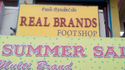 Real Brands
