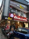 HOLBORN-THE FLAMING GASTRONOM