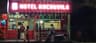 KOCHUVILA RESTAURANT