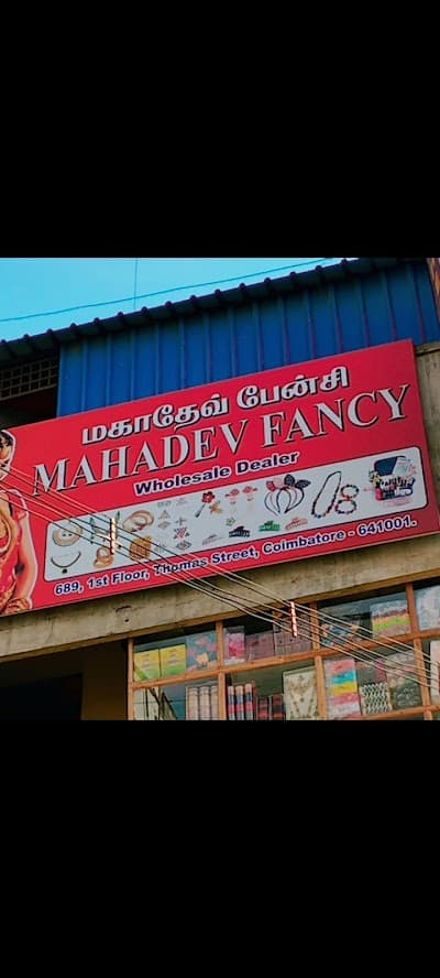 MAHADEV FANCY STORE WHOLESALE COIMBATORE ONLINE STORE