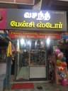 Vasanth Fancy Store