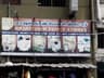 Rajasthan Fancy Stores, Coimbatore
