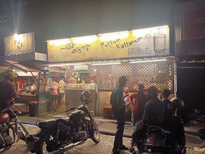 പുട്ടും കട്ടനും