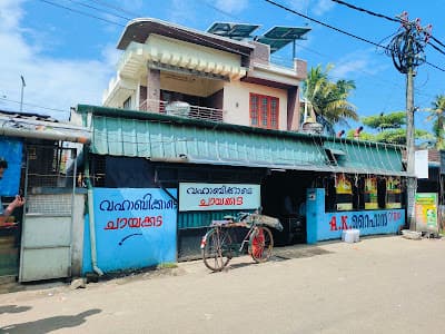 Vahabikkade Kada