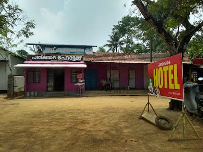Padmanabha Hotel