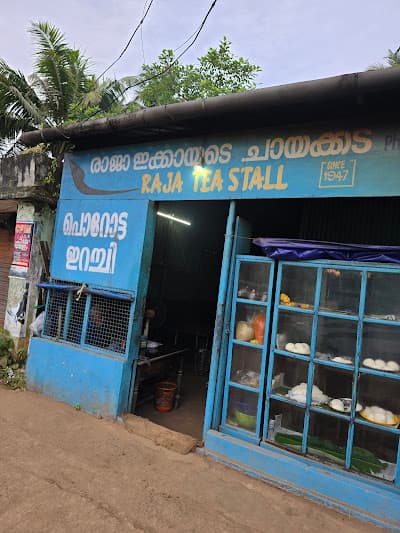 Raja Tea Shop