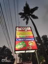Hotel Oottupura