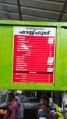 Vayaloram Fast Food