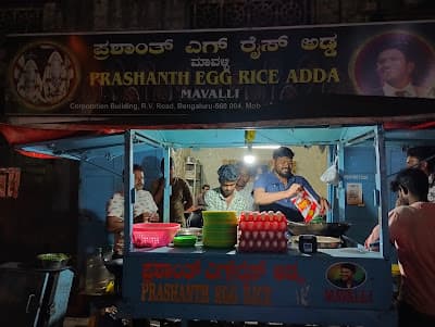 Prashanth Egg Rice