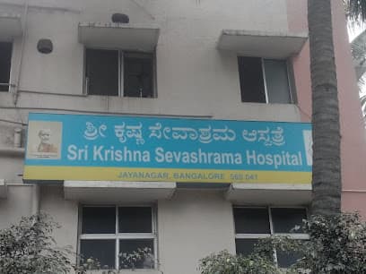 Sri Krishna Seva Shrama Hospital