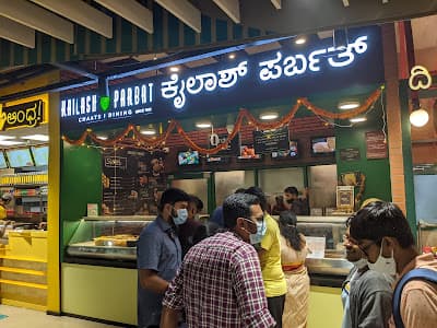 Kailash Parbath