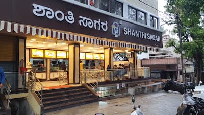 Hotel Shanthi Sagar