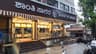 Hotel Shanthi Sagar