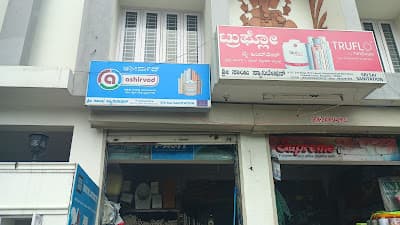 Sri Sai Sanitation