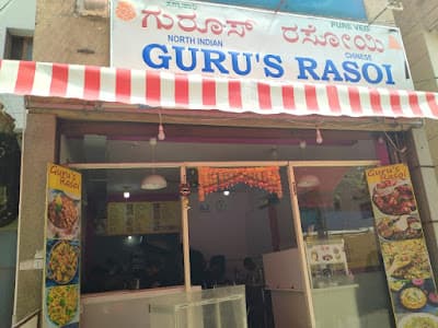 Guru Rasoi