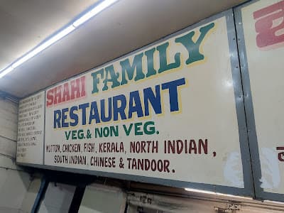 Shahi Family Restaurant