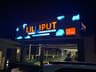 Lilliput Multi Cuisine Restaurant